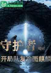 救援医学院学生