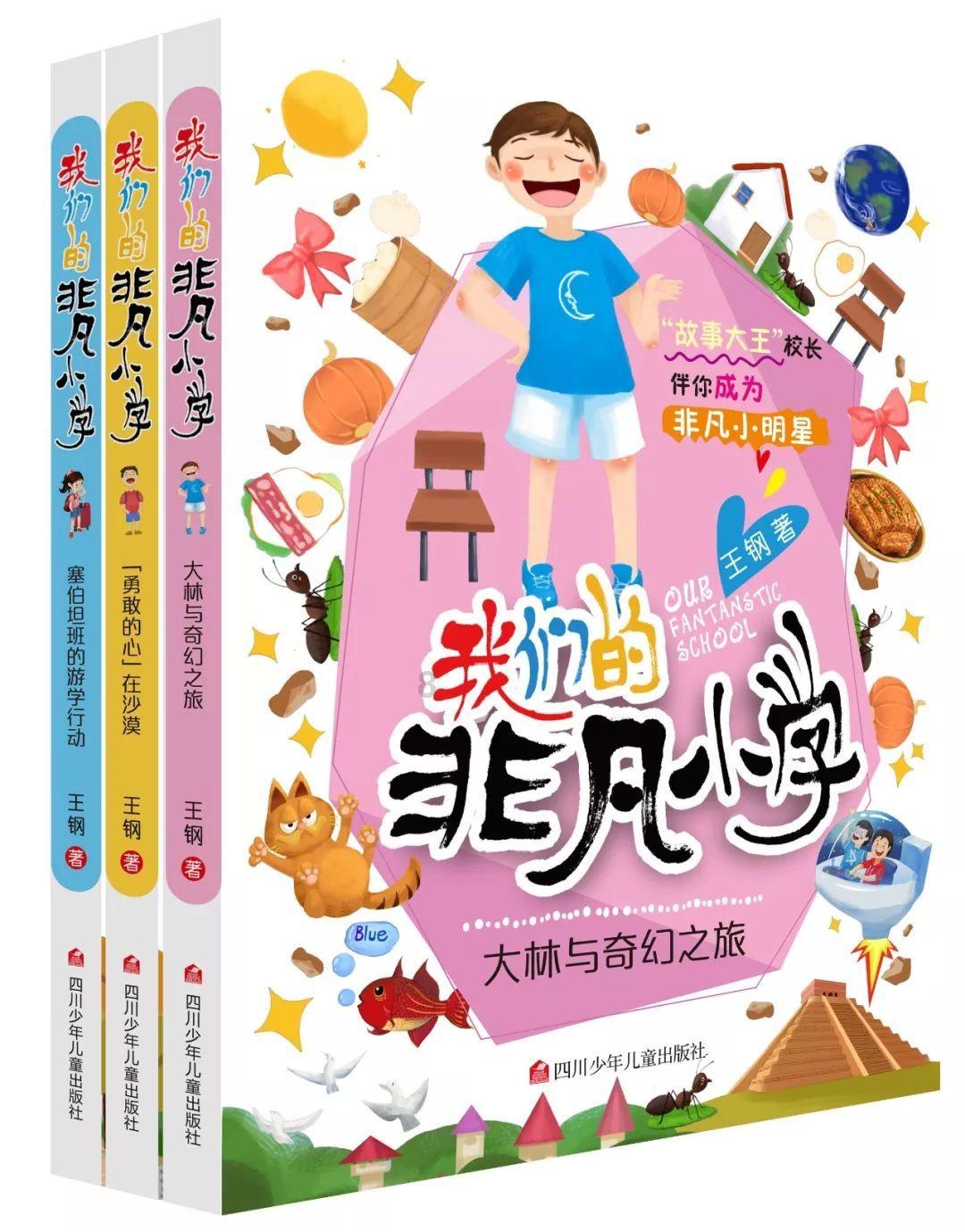 救援帅气王子