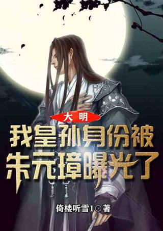 深夜廻