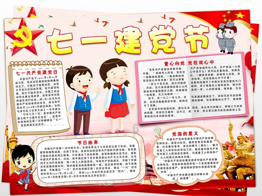 电脑如何关闭手写笔游戏画面